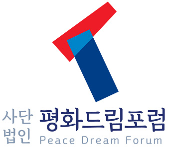 사단법인 평화드림포럼 로고